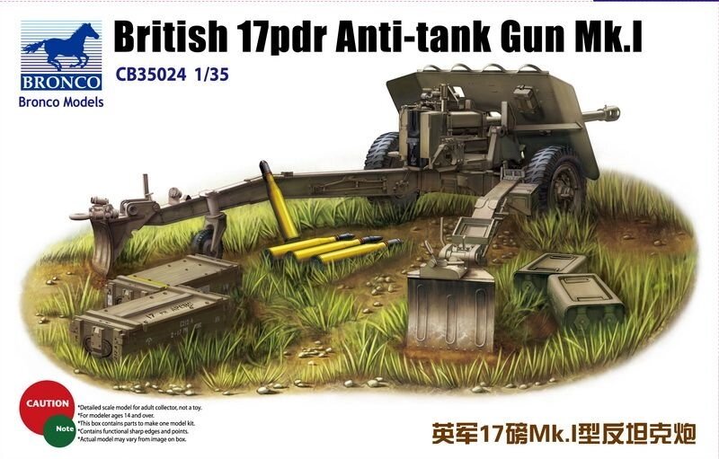 Британська протитанкова гармата. British 17pdr Anti-tank gun Mark I. Збірна модель. 1/35 BRONCO MODELS CB35024 від компанії Хоббінет - збірні моделі - фото 1