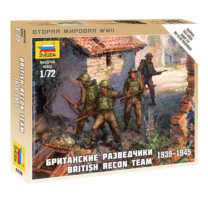 Британські розвідники 1939-1945. 1/72 ZVEZDA 6226 від компанії Хоббінет - збірні моделі - фото 1