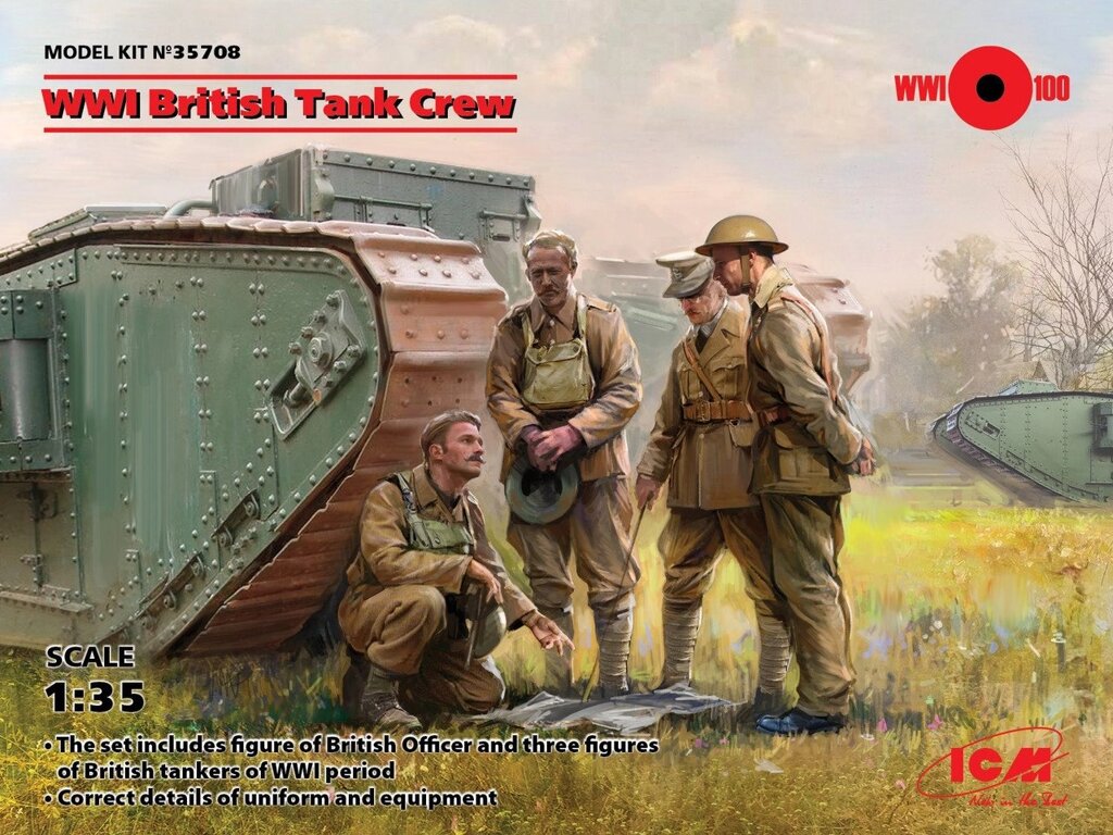 Британський екіпаж танка WWI, набір з 4-х фігур. 1/35 ICM 35708 від компанії Хоббінет - збірні моделі - фото 1