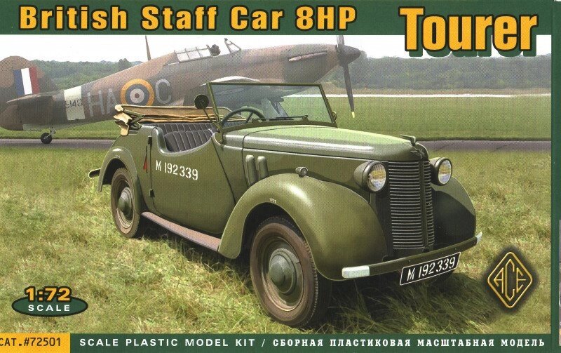 Британський службовий автомобіль 8HP Tourer. 1/72 ACE 72501 від компанії Хоббінет - збірні моделі - фото 1