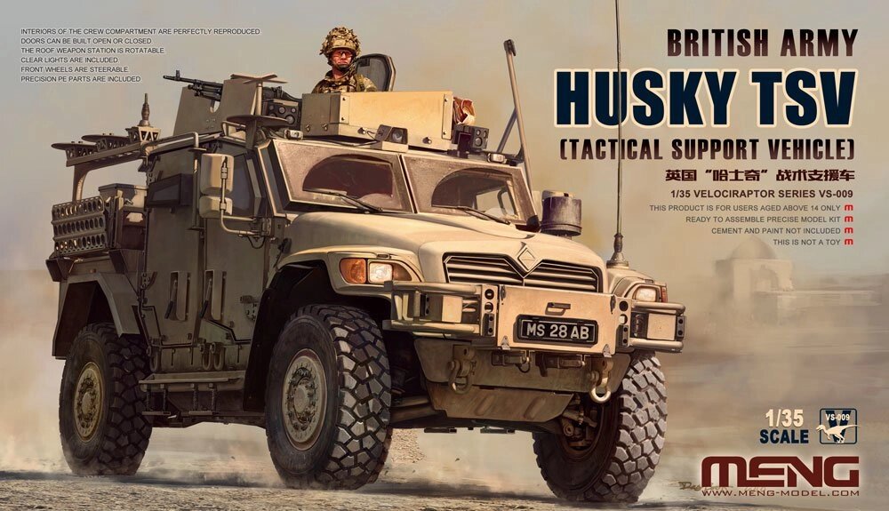 British Army HUSKY TSV. Збірна модель бронеавтомобіля в масштабі 1/35. MENG VS-009 від компанії Хоббінет - збірні моделі - фото 1