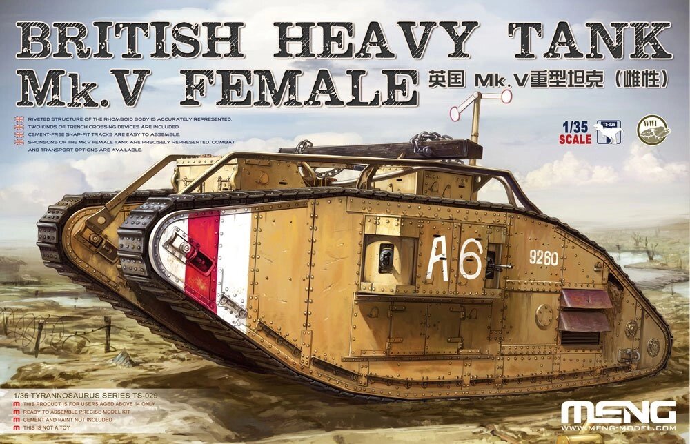British Heavy Tank Mk. V Female. Збірна модель британського важкого танка. 1/35 MENG TS-029 від компанії Хоббінет - збірні моделі - фото 1