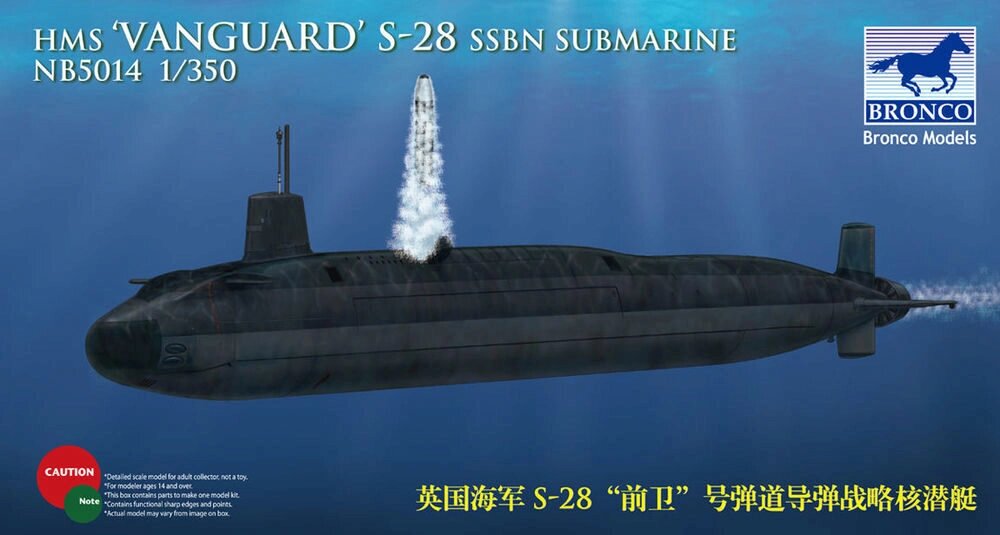 British SSBN Submarine HMS Vanguard SM-28 Збірна модель підводного човна у масштабі 1/350. BRONCO MODELS NB5014 від компанії Хоббінет - збірні моделі - фото 1
