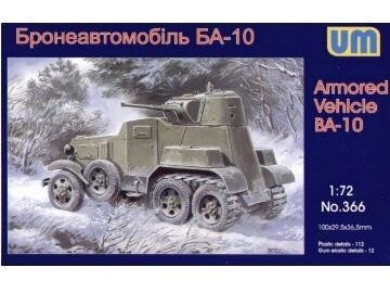 Бронеавтомобіль БА-10 / BA-10ZD. Збірна модель в масштабі 1/72. UM 366 від компанії Хоббінет - збірні моделі - фото 1