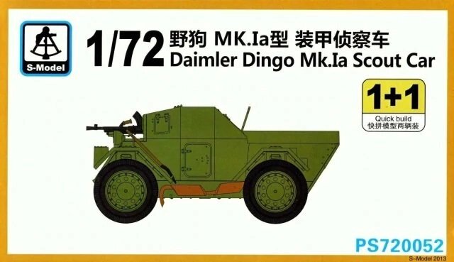 Бронеавтомобіль Daimler Dingo Mk. Ia (2 моделі в наборі). S-MODEL 720052 від компанії Хоббінет - збірні моделі - фото 1