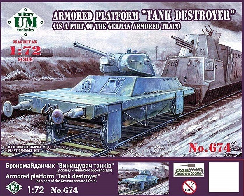 Бронеплатформа "Винищувач танків" (в складі німецького бронепоїзда). 1/72 UMT 674 від компанії Хоббінет - збірні моделі - фото 1