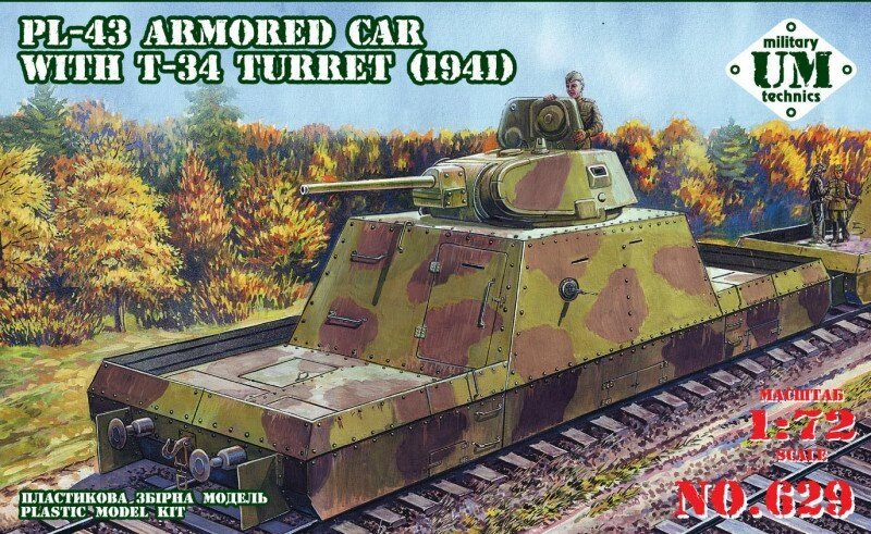 Бронепоїзд ПЛ-43 з баштою Т-34 (1941 рік). 1/72 UMT 629 від компанії Хоббінет - збірні моделі - фото 1