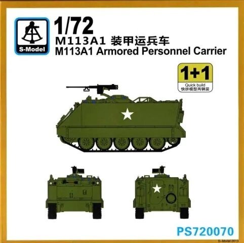 Бронетранспортер M113A1 (2 моделі в наборі). 1/72 S-MODEL 720070 від компанії Хоббінет - збірні моделі - фото 1