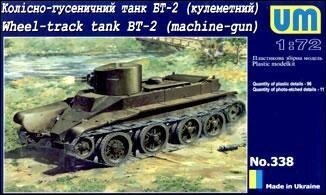 БТ-2. Збірна модель радянського танка в масштабі 1/72. UMT 338 від компанії Хоббінет - збірні моделі - фото 1