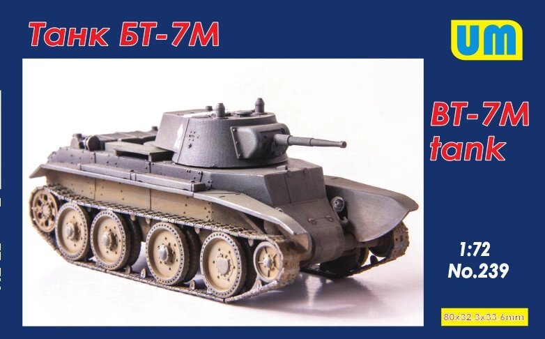 БТ-7М танк. Збірна модель танка. 1/72 UM 239 від компанії Хоббінет - збірні моделі - фото 1