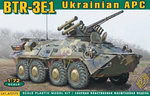 БТР-3E1 (Український бронетранспортер 8Х8). 1/72 ACE 72175 від компанії Хоббінет - збірні моделі - фото 1