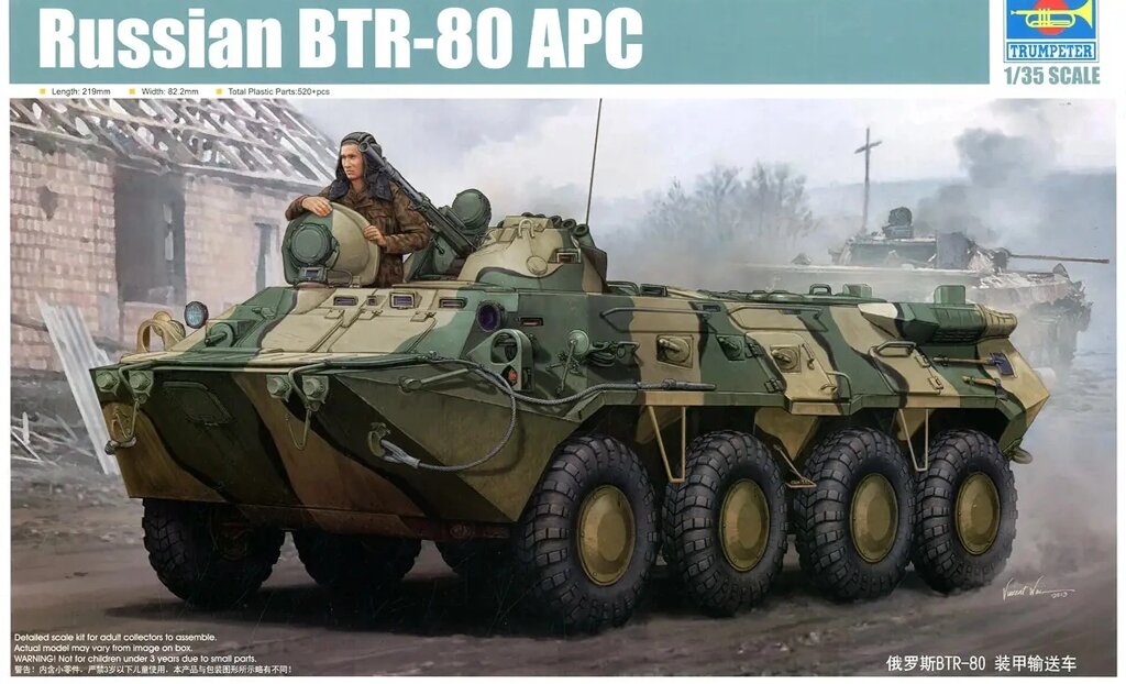 БТР-80 APC Збірна модель бронетранспортера у масштабі 1/35. TRUMPETER 01594 від компанії Хоббінет - збірні моделі - фото 1