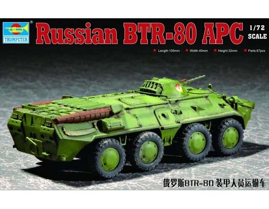 БТР-80 Збірна модель у масштабі 1/72. TRUMPETER 07267 від компанії Хоббінет - збірні моделі - фото 1