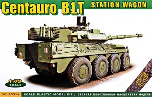 Centauro B1T італійська бойова машина. 1/72 ACE 72424