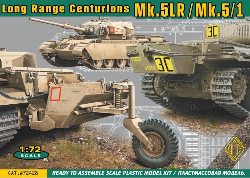 Centurion Mk.3 / 5 (дальньої дії). Збірна модель танка в масштабі 1/72. ACE 72428 від компанії Хоббінет - збірні моделі - фото 1