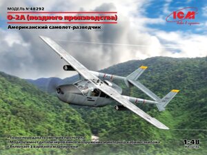 Cessna 0-2A Skymaster, ВПС США. Збірна модель для склеювання в масштабі 1/48. ICM 48292