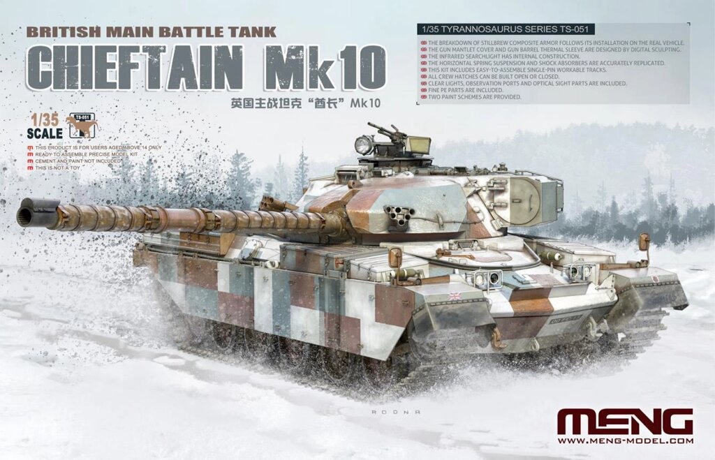 Chieftain Mk. 10 British Main Battle Tank. Збірна модель танка у масштабі 1/35. MENG MODEL TS-051 від компанії Хоббінет - збірні моделі - фото 1