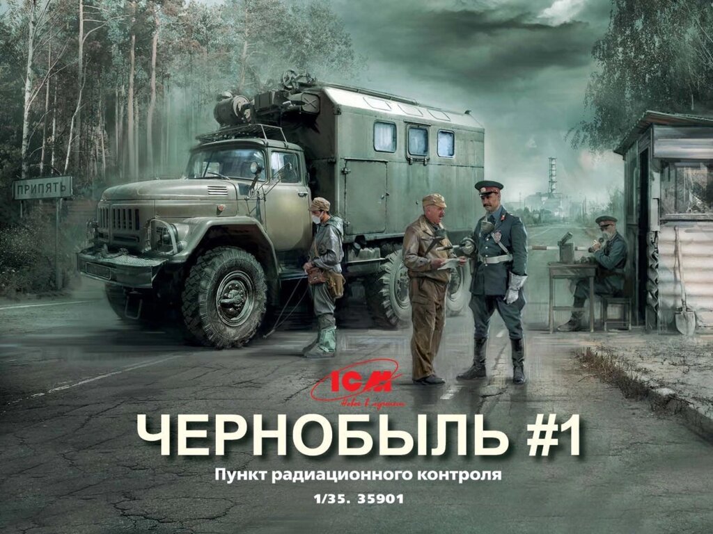 Чорнобиль №1. Пост радіаційного контролю (ЗіЛ-131КШМ, 5 фігур і картонна підставка з фоном) ICM 35901 від компанії Хоббінет - збірні моделі - фото 1