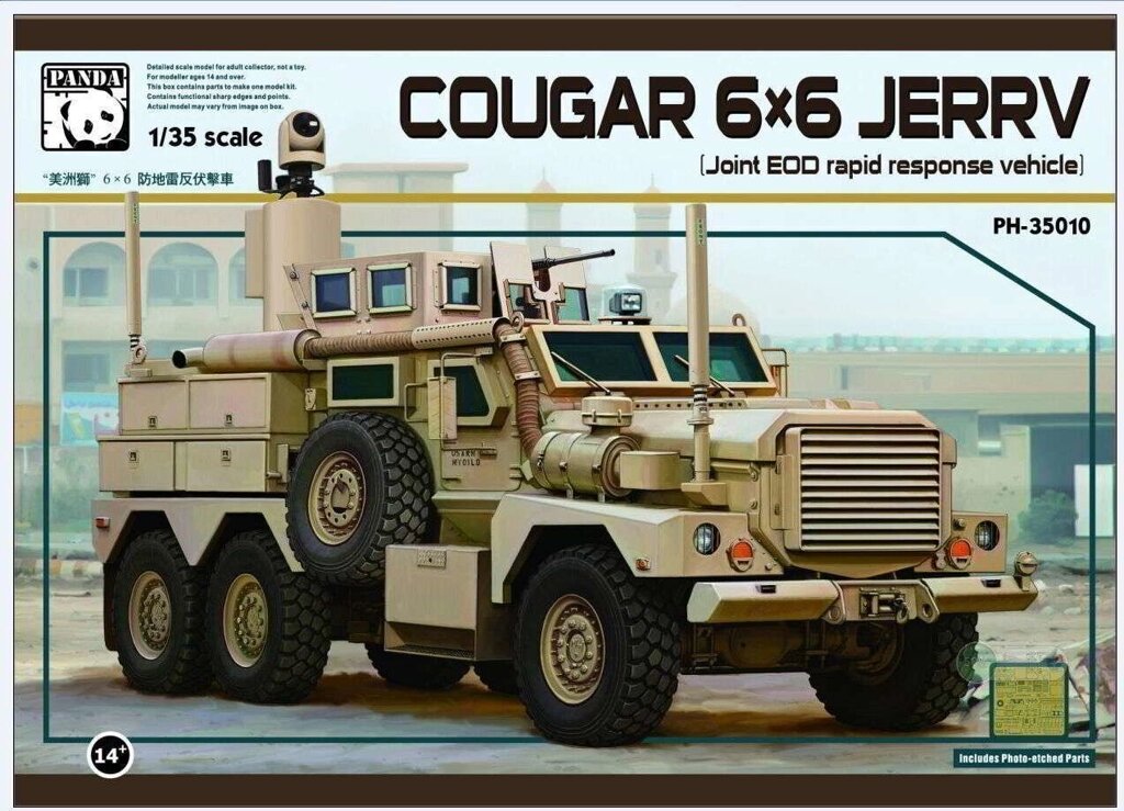Cougar 6x6 JERRV. Збірна модель в масштабі 1/35. PANDA HOBBY PH-35010 від компанії Хоббінет - збірні моделі - фото 1