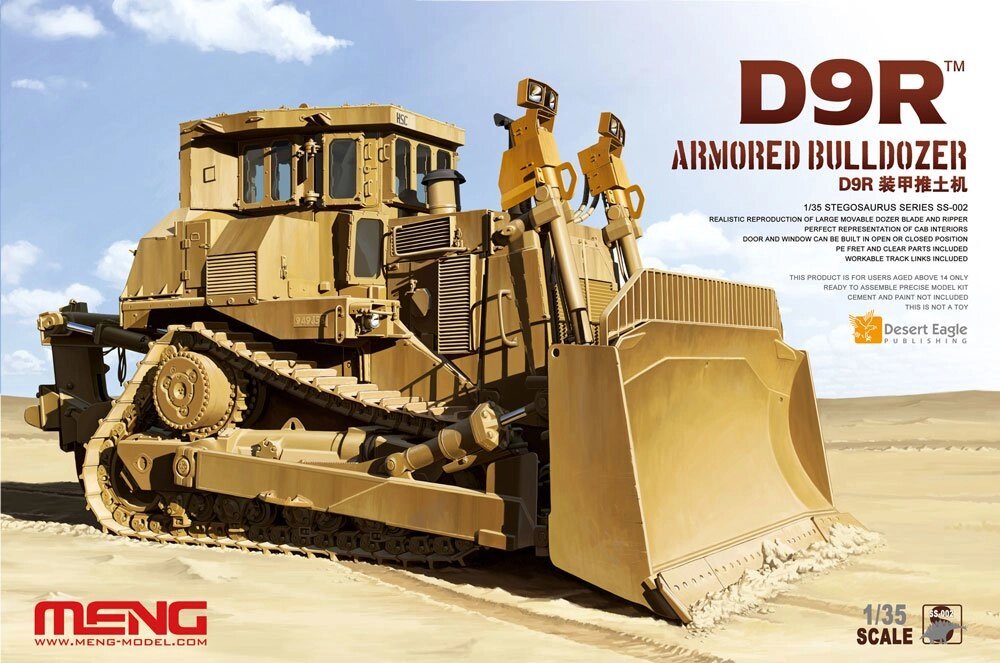 D9R Armored Bulldozer SS-002 1/35 MENG MODEL збірна пластикова модель бульдозера від компанії Хоббінет - збірні моделі - фото 1
