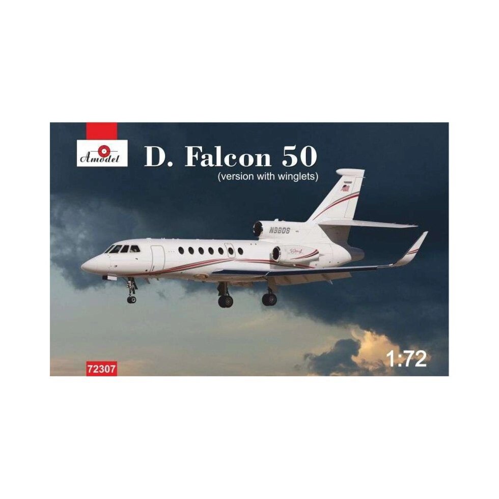 DASSAULT FALCON 50. 1/72 AMODEL 72307 від компанії Хоббінет - збірні моделі - фото 1