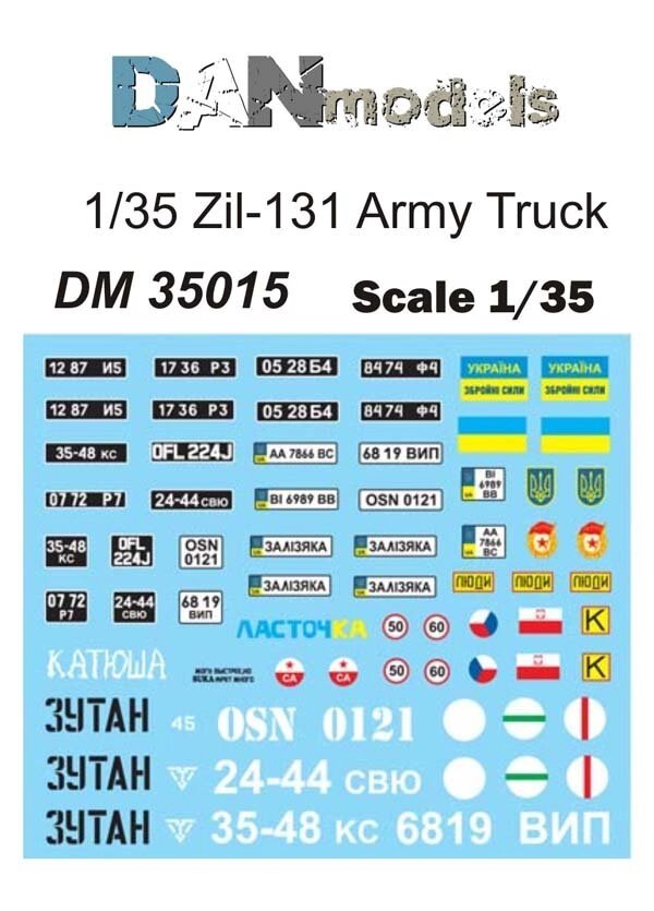 Декаль для вантажівки ЗІЛ-131 бортовий (13 варіантів забарвлення) .1 / 35 DANMODELS DM35015 від компанії Хоббінет - збірні моделі - фото 1