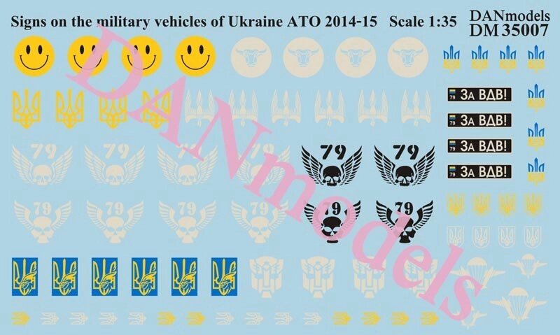 Декаль - Емблеми на техніку України АТО.2014-2015 рр. 1/35 DANMODELS DM35007 від компанії Хоббінет - збірні моделі - фото 1