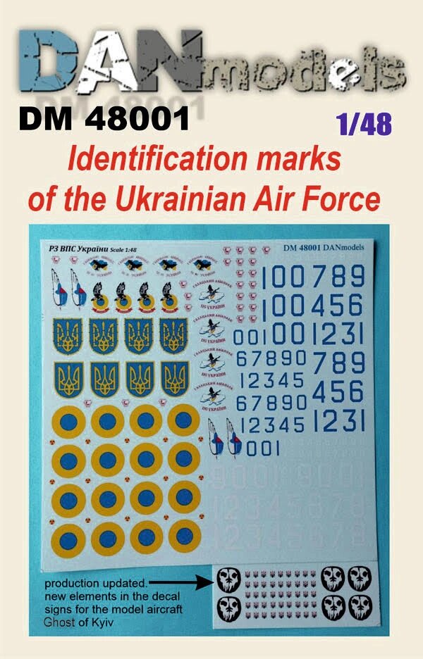 Декаль розпізнавальні знаки ВПС України в масштабі 1/48. від компанії Хоббінет - збірні моделі - фото 1