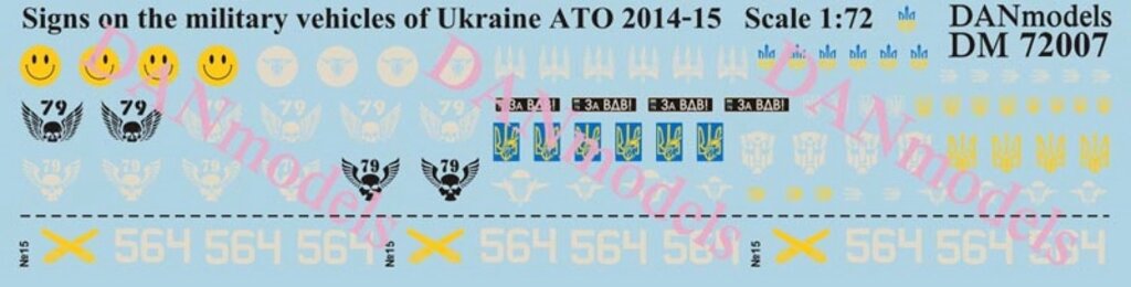 Декали для збірних моделей в масштабі 1/72. Техніка України, АТО 2014-2015. DANMODELS DM 72007 від компанії Хоббінет - збірні моделі - фото 1