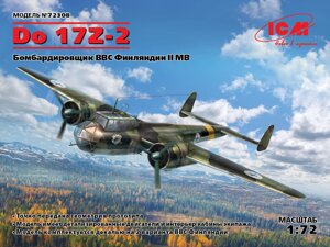 Do 17Z-2, Бомбардувальник ВВС Фінляндії ІІ МВ. 1/72 ICM 72308