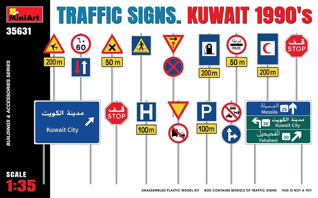 Дорожні знаки, Кувейт 1990-і роки. Збірна модель. 1/35 MINIART 35631 від компанії Хоббінет - збірні моделі - фото 1