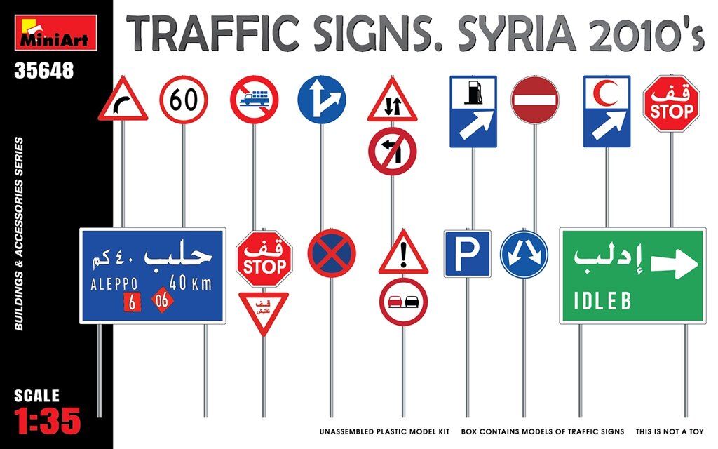 Дорожні знаки, Сирія 2010-і роки. Збірна модель в масштабі 1/35. MINIART 35648 від компанії Хоббінет - збірні моделі - фото 1