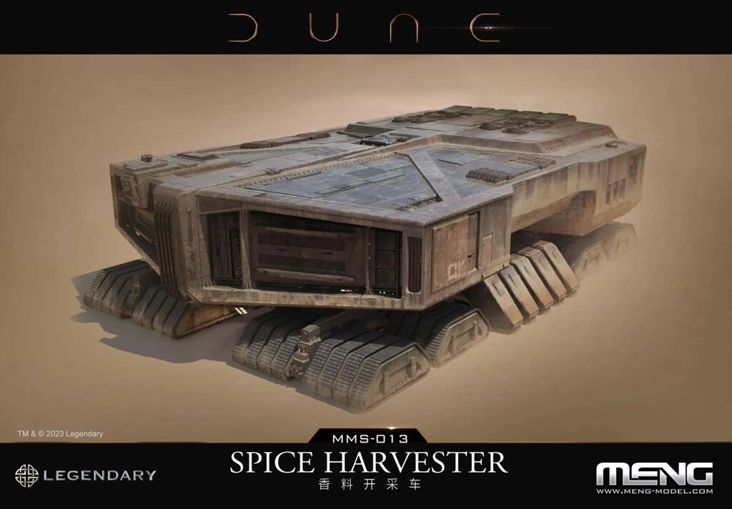 Dune Spice Harvester з фільму Дюна. Збірна модель MENG MODEL MMS013 від компанії Хоббінет - збірні моделі - фото 1