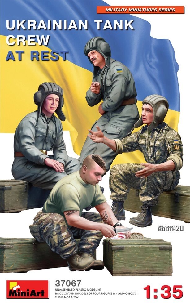 Екіпаж українського танка відпочинку. Набір пластикових фігур в масштабі 1/35. MINIART 37067 від компанії Хоббінет - збірні моделі - фото 1