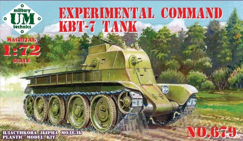 Експериментальний командирський танк КБТ-7. Збірна модель в масштабі 1/72. UMT 679 від компанії Хоббінет - збірні моделі - фото 1