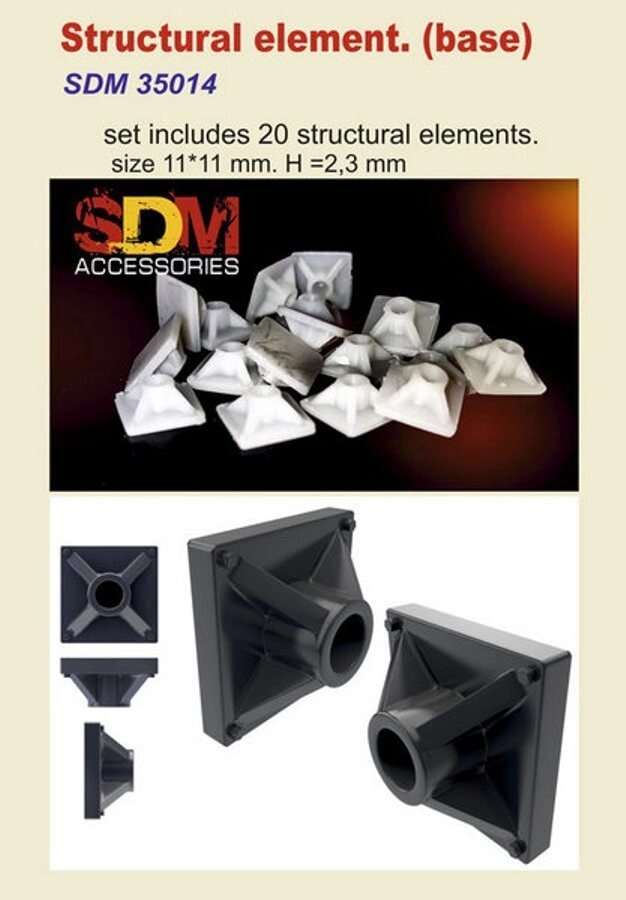 Елементи будівельних конструкцій. Аксесуари для діорам. 1/35 SDM 35014 від компанії Хоббінет - збірні моделі - фото 1