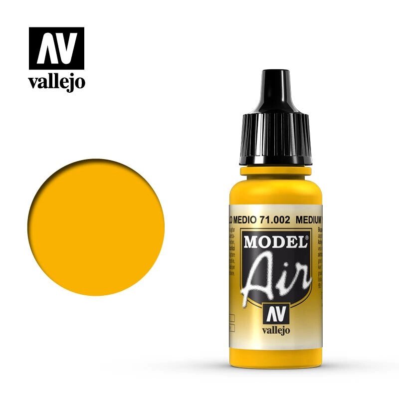 Фарба для аерографії. Жовтий середній 17 мл. VALLEJO MODEL AIR 71002 від компанії Хоббінет - збірні моделі - фото 1