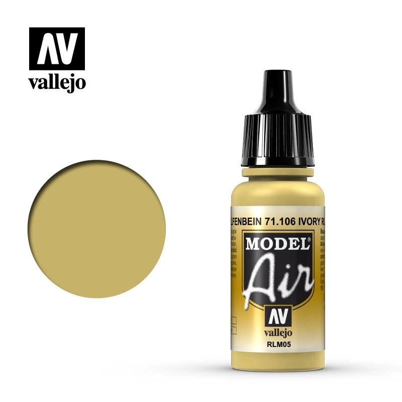 Фарба для моделювання жовта блакить, 17мл. VALLEJO MODEL AIR 71106 від компанії Хоббінет - збірні моделі - фото 1