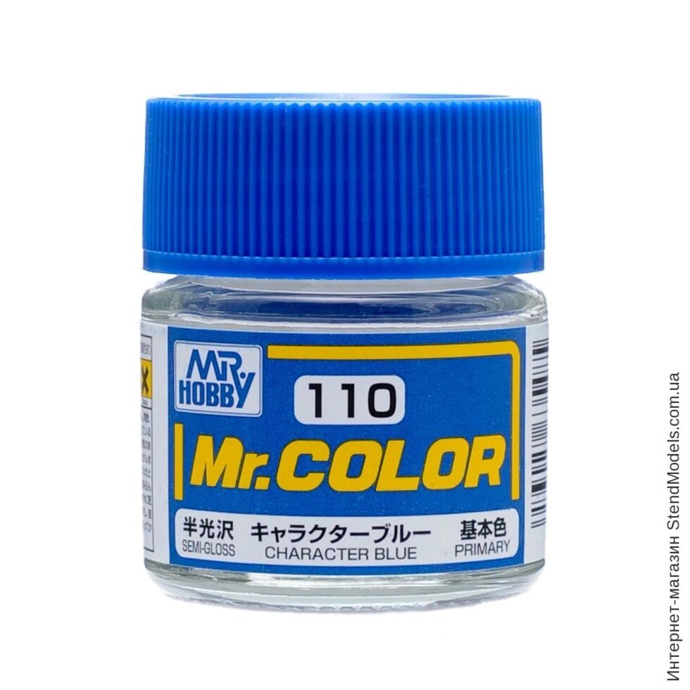 Фарба емалева Gunze Character Blue semigloss, Mr. Color solvent-based paint 10 ml. (Звичайний Синій напівматовий) C110 від компанії Хоббінет - збірні моделі - фото 1