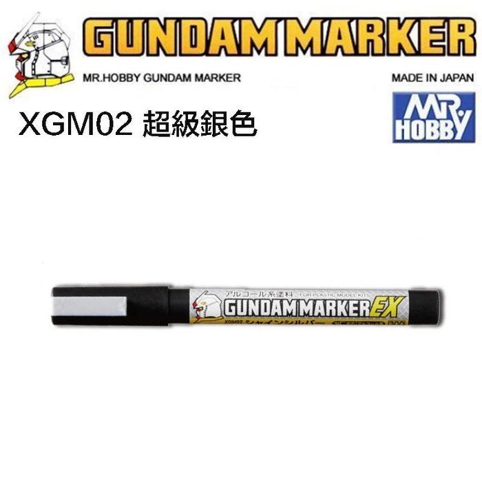 Фарба-маркер "GUNDAM" сяюче срібло. MR. HOBBY XGM02 від компанії Хоббінет - збірні моделі - фото 1