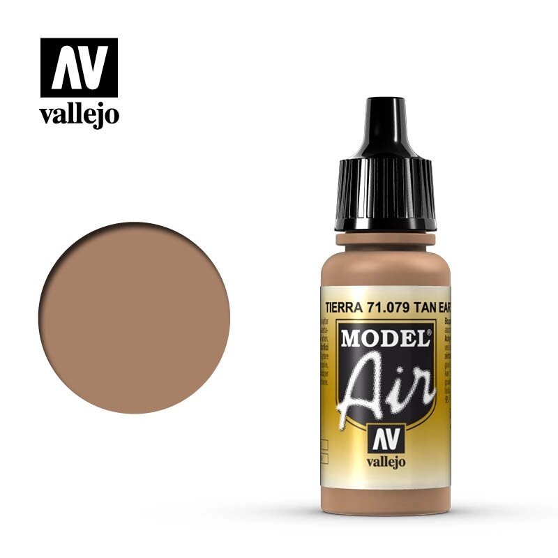 Фарба тілесна коричнева 17 мл. VALLEJO MODEL AIR 71079 від компанії Хоббінет - збірні моделі - фото 1