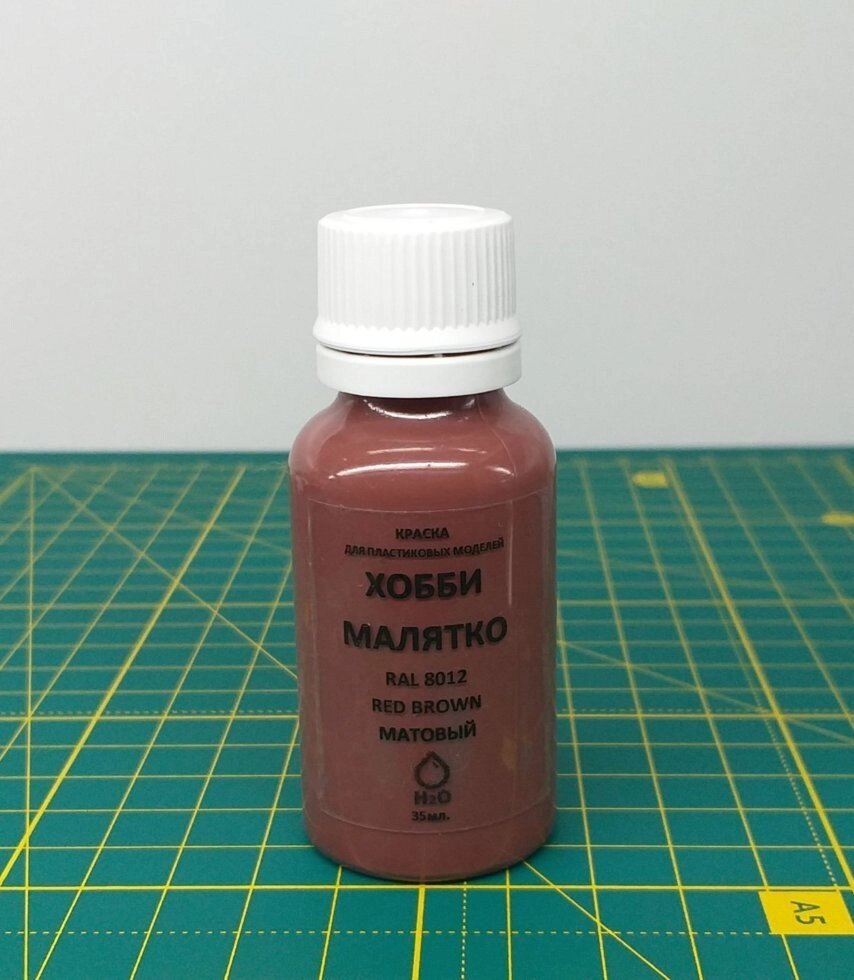Фарба водорозчинна червоно-коричневий RAL8012, 35 мл. від компанії Хоббінет - збірні моделі - фото 1