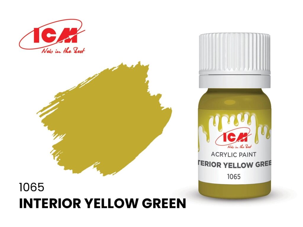 Фарба водорозчинна інтер'єрна жовто-зелена, 12 мл. ICM 1065 від компанії Хоббінет - збірні моделі - фото 1