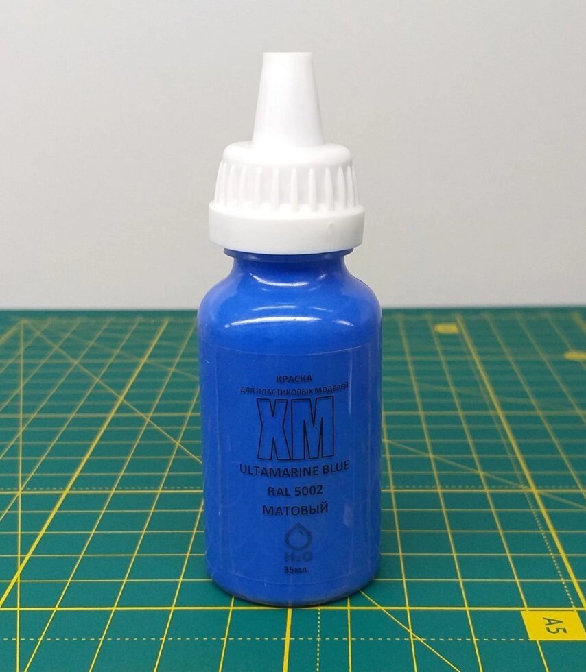 Фарба водорозчинна ультрамарин синій RAL5002, 35 мл. від компанії Хоббінет - збірні моделі - фото 1