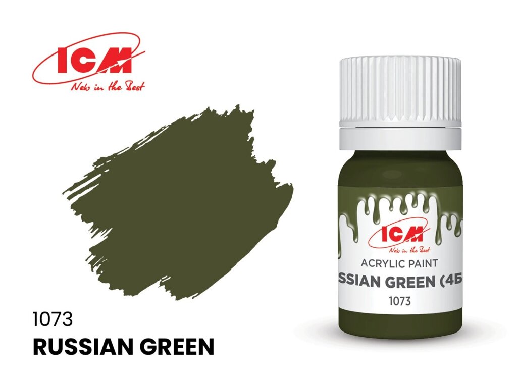 Фарба водорозчинна зелена російська, 12 мл. ICM 1073 від компанії Хоббінет - збірні моделі - фото 1