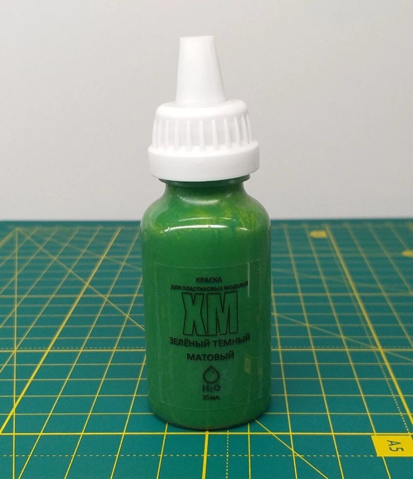 Фарба водорозчинна зелений темний матовий 35 мл. від компанії Хоббінет - збірні моделі - фото 1