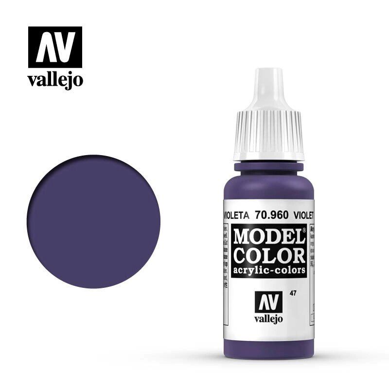 Фіолетовий, 17 мл. VALLEJO MODEL COLOR 70960 від компанії Хоббінет - збірні моделі - фото 1