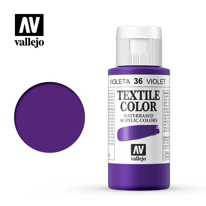 Фіолетовий. Фарба 35 мл. за текстилем VALLEJO Textile Color 42036 від компанії Хоббінет - збірні моделі - фото 1