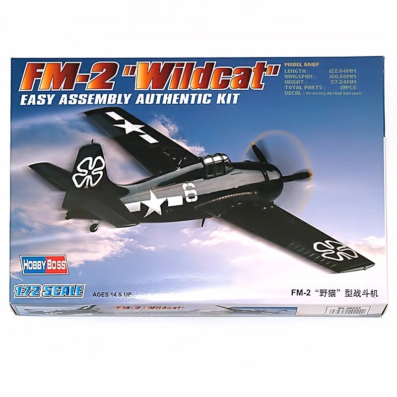 FM-2 "Wildcat". Збірна модель літака в масштабі 1/72. HOBBY BOSS 80222 від компанії Хоббінет - збірні моделі - фото 1