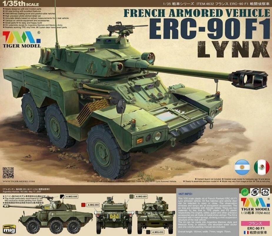 French Armored Vehicle ERC-90F1 Lynx. Збірна модель у масштабі 1/35. Tiger Model 4632 від компанії Хоббінет - збірні моделі - фото 1